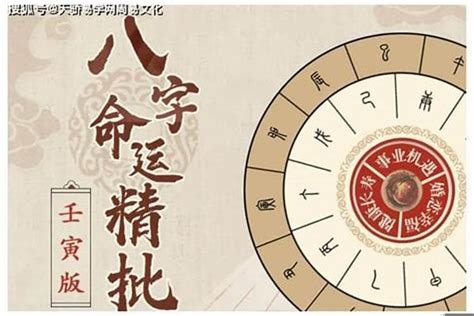 中彩票的命格|八字组合财富之彩票中大奖